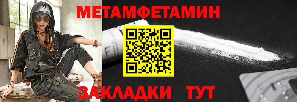 Амфетамин 97% Отрадный
