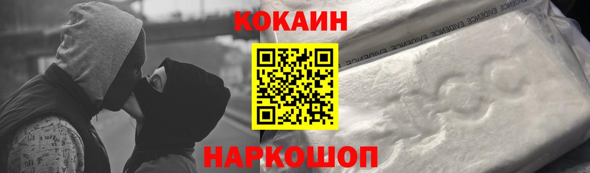 МАРИХУАНА  Кокаин  Вход с VPN  Гашиш  Отрадный  ГАШИШ  Мефедрон кристаллы 