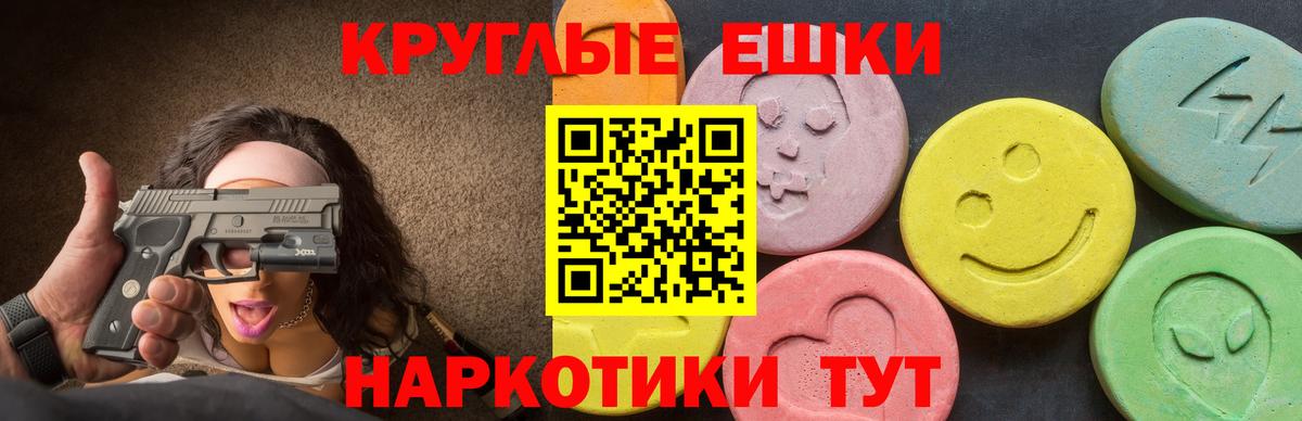 Экстази бентли Отрадный