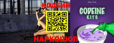 ГАЛЛЮЦИНОГЕННЫЕ ГРИБЫ Славянск-на-Кубани