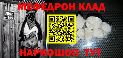 альфа пвп Северобайкальск