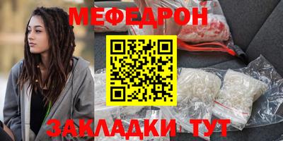 герыч Свободный