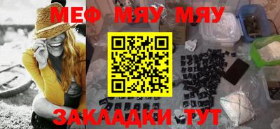 молекула духа Сланцы