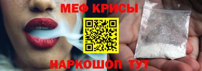 альфа пвп Северобайкальск
