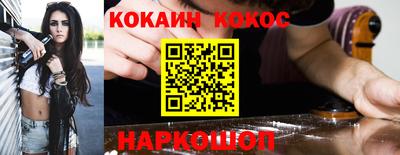 ГАЛЛЮЦИНОГЕННЫЕ ГРИБЫ Славянск-на-Кубани