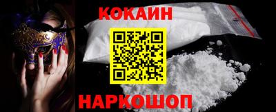 ГАЛЛЮЦИНОГЕННЫЕ ГРИБЫ Славянск-на-Кубани