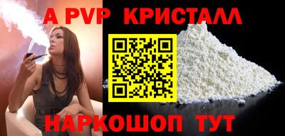 таблы Славгород