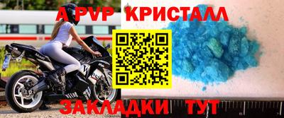 молекула духа Сланцы