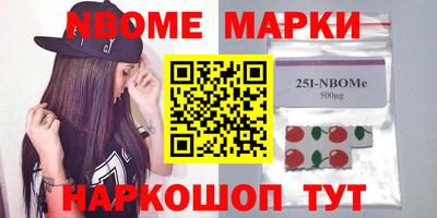 круглые Севастополь