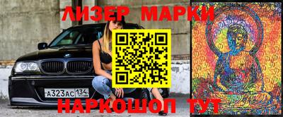 круглые Севастополь