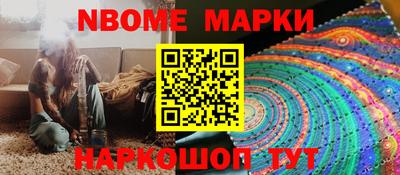 ГАЛЛЮЦИНОГЕННЫЕ ГРИБЫ Славянск-на-Кубани