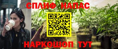 таблы Славгород