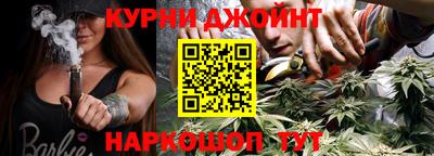альфа пвп Северобайкальск