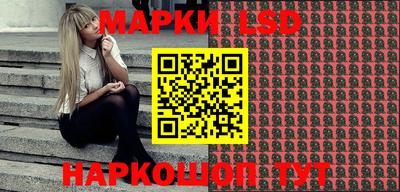 молекула духа Сланцы