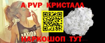 молекула духа Сланцы