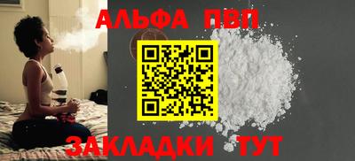 таблы Славгород