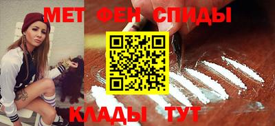 молекула духа Сланцы