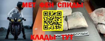 альфа пвп Северобайкальск