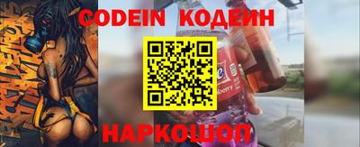 альфа пвп Северобайкальск