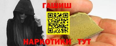 альфа пвп Северобайкальск