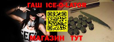 ГАЛЛЮЦИНОГЕННЫЕ ГРИБЫ Славянск-на-Кубани