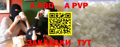 круглые Севастополь