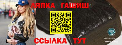 альфа пвп Северобайкальск