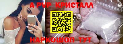 герыч Свободный