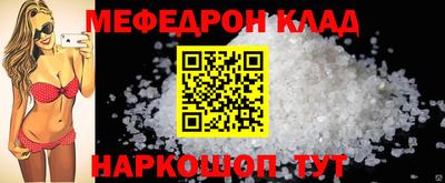 молекула духа Сланцы