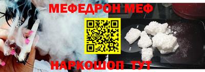 альфа пвп Северобайкальск
