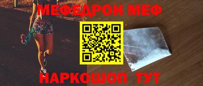 круглые Севастополь