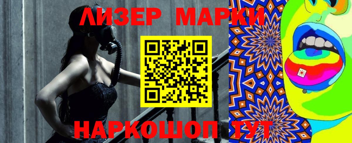 LSD-25 экстази кислота  Вход с VPN  Лсд 25 экстази  Лсд 25 экстази ecstasy  Отрадный 