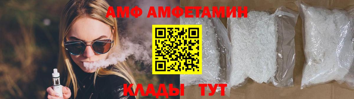 Метамфетамин Methamphetamine  Вход с VPN  Отрадный 