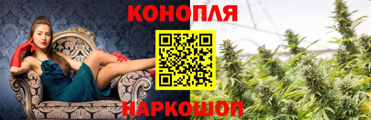 Марихуана тримм  Бошки марихуана Amnesia  Вход с VPN  Отрадный  Шишки марихуана ГИДРОПОН  Бошки Шишки план 